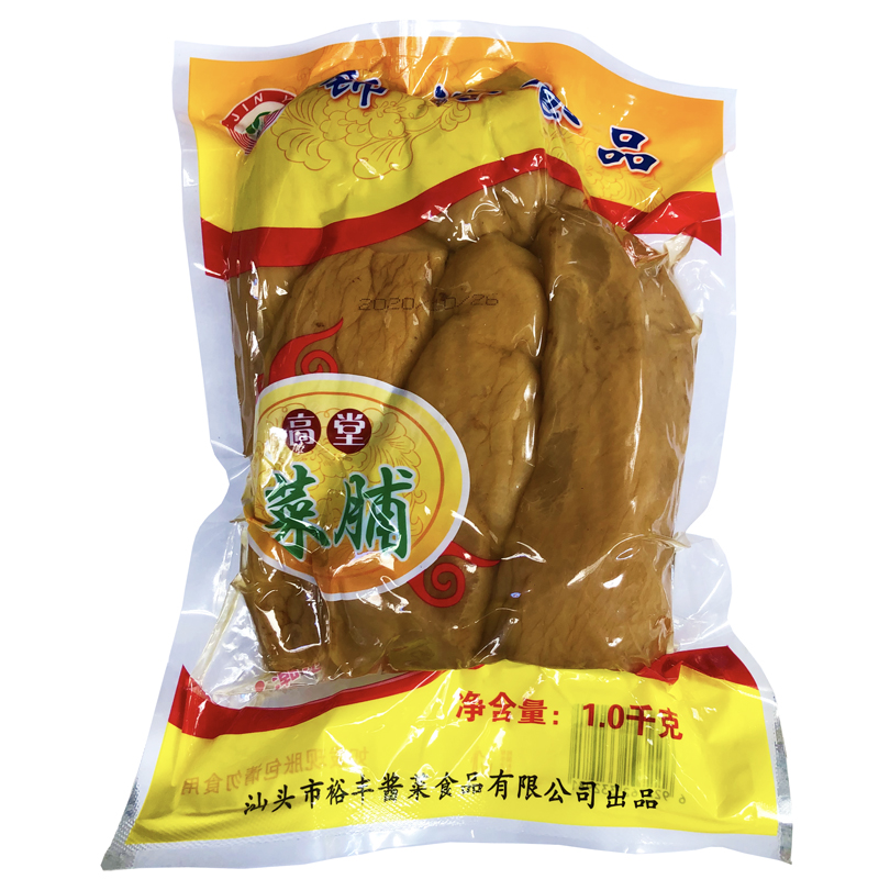 MG冰球突破-冰球电游豪华版_MG冰球游戏