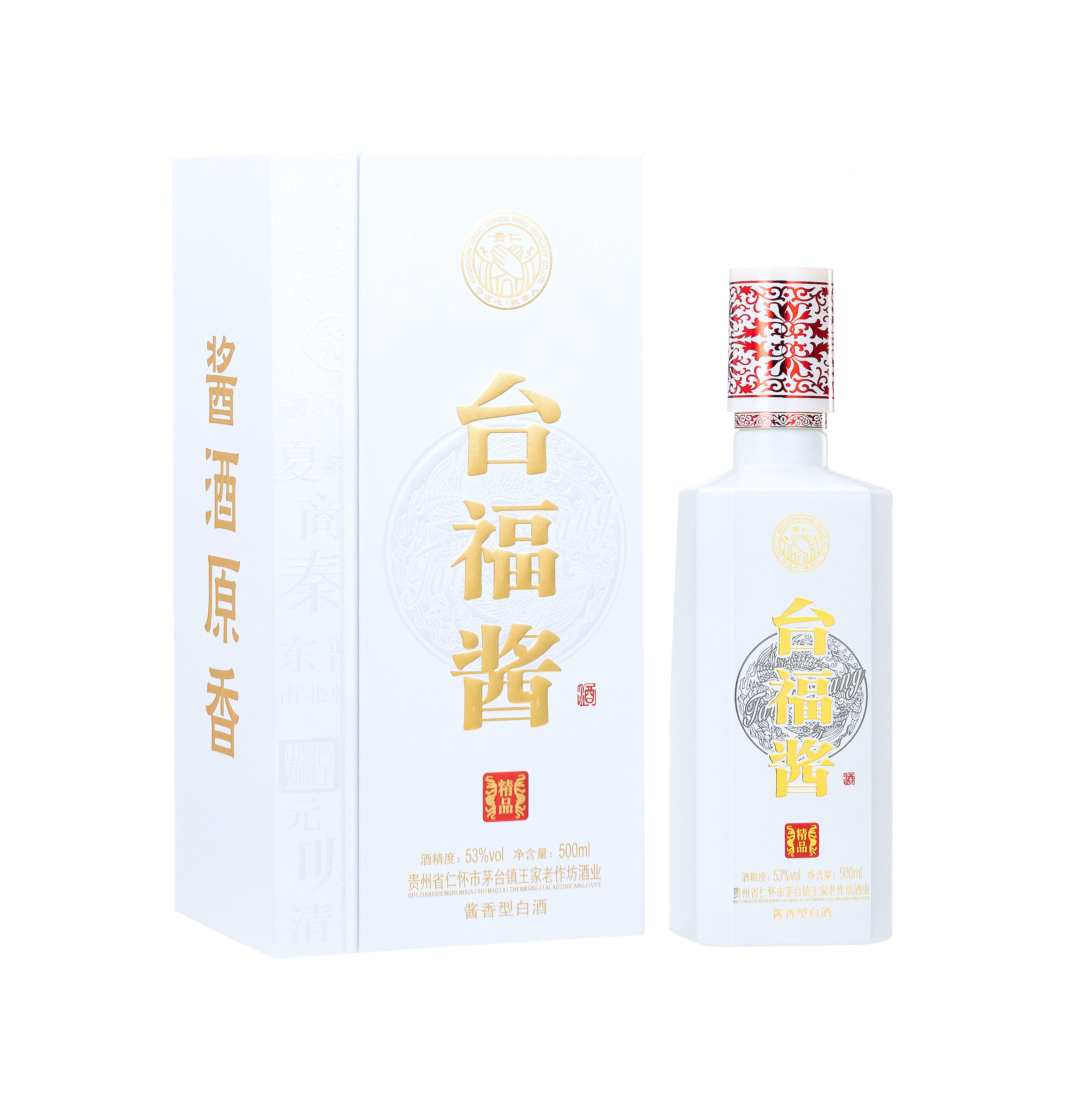 台福酱酒·精品