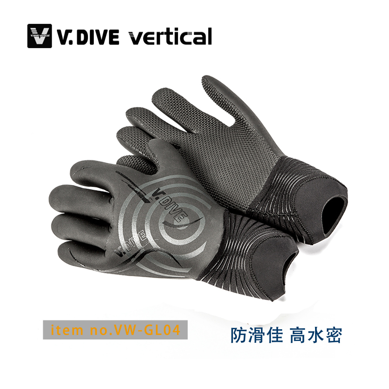 VW-GL04V.DIVE 3.5mm加厚保暖防滑橡胶密封潜水专业手套