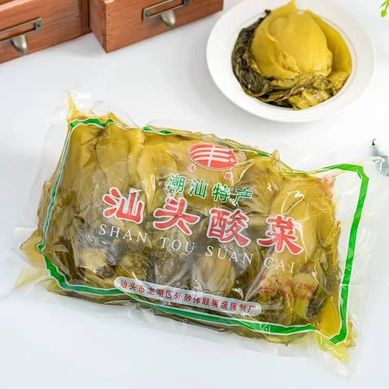汕头酸菜