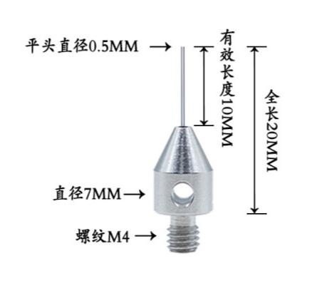 M4牙机床探头测针红宝石针三坐标碳化钨钢平头陶瓷加长杆机床测针