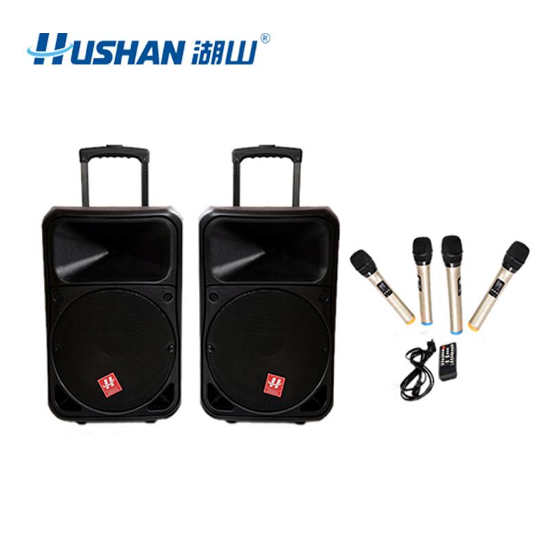 湖山（HUSHAN） 会议室音响套装组合 专业会议音响KT培训系统设备有源音箱 V-ZG100A 拉杆音箱