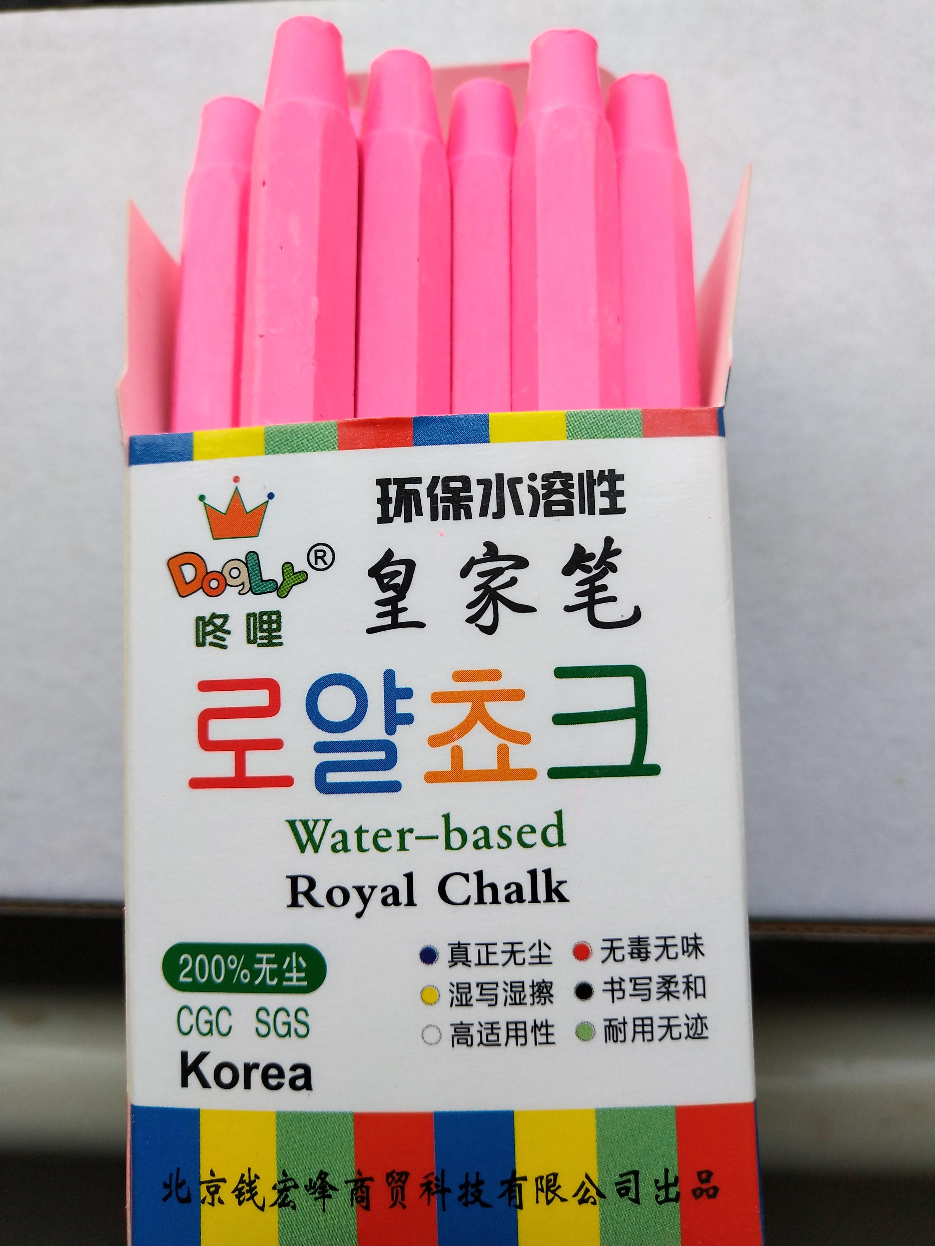 咚哩 粉色 环保无尘水溶粉笔      整箱