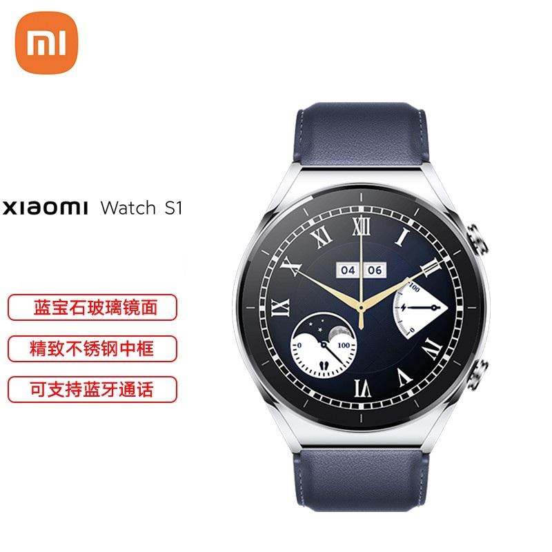 小米（MI） Xiaomi Watch S1 小米手表S1 运动智能手表 蓝牙通话 流光银（蓝色真皮表带）BHR5407CN