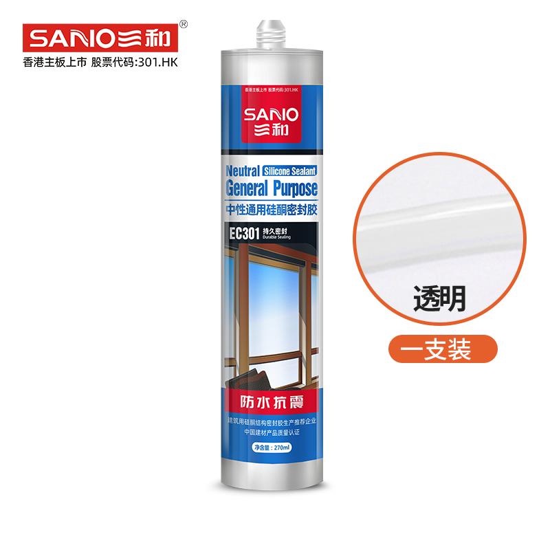 三和（SANVO）EC301中性通用硅酮胶 防水密封胶 门窗玻璃胶 美容封边胶水 270ML  透明