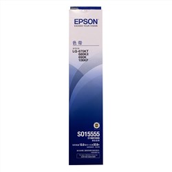 爱普生(Epson) C13S015555 黑色色带架 适用爱普生LQ-675KT 680KII690K106KF(支)