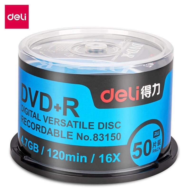 得力(deli) 空白光盘CD-R刻录DVD-R光盘车载MP3刻录碟 50片盒装 DVD+R【4.7G 16倍速】DVD+R4.7G16倍速