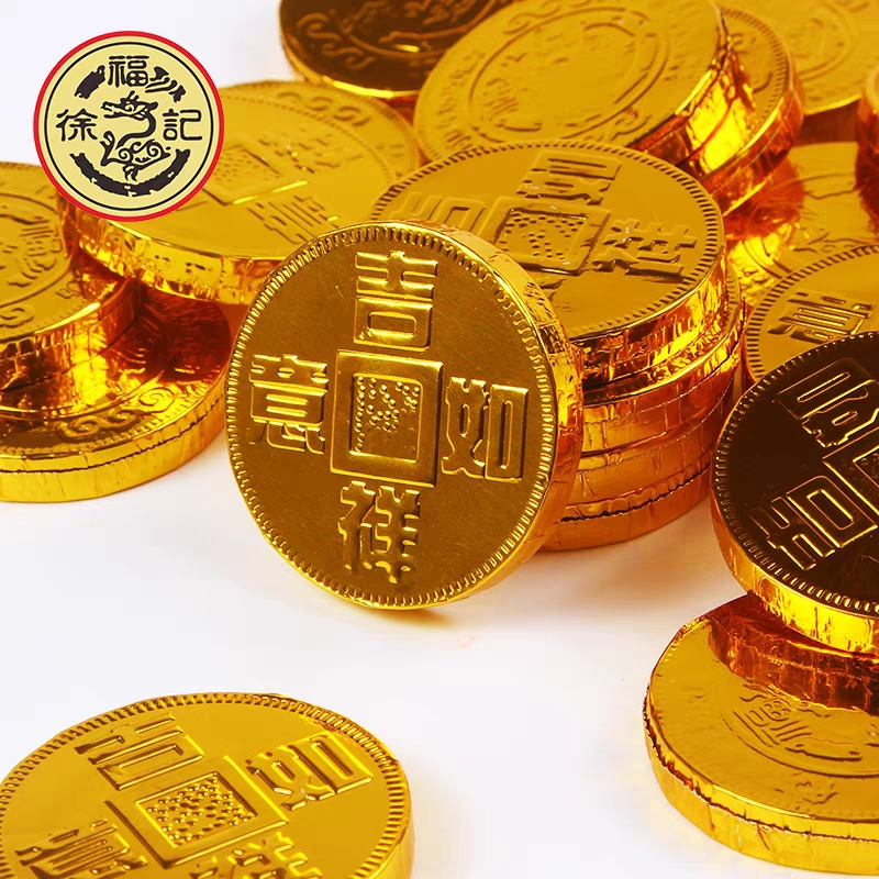 徐福记·雀巢奇欧比 原味发财币/金牌/金心/金元宝 巧克力散装