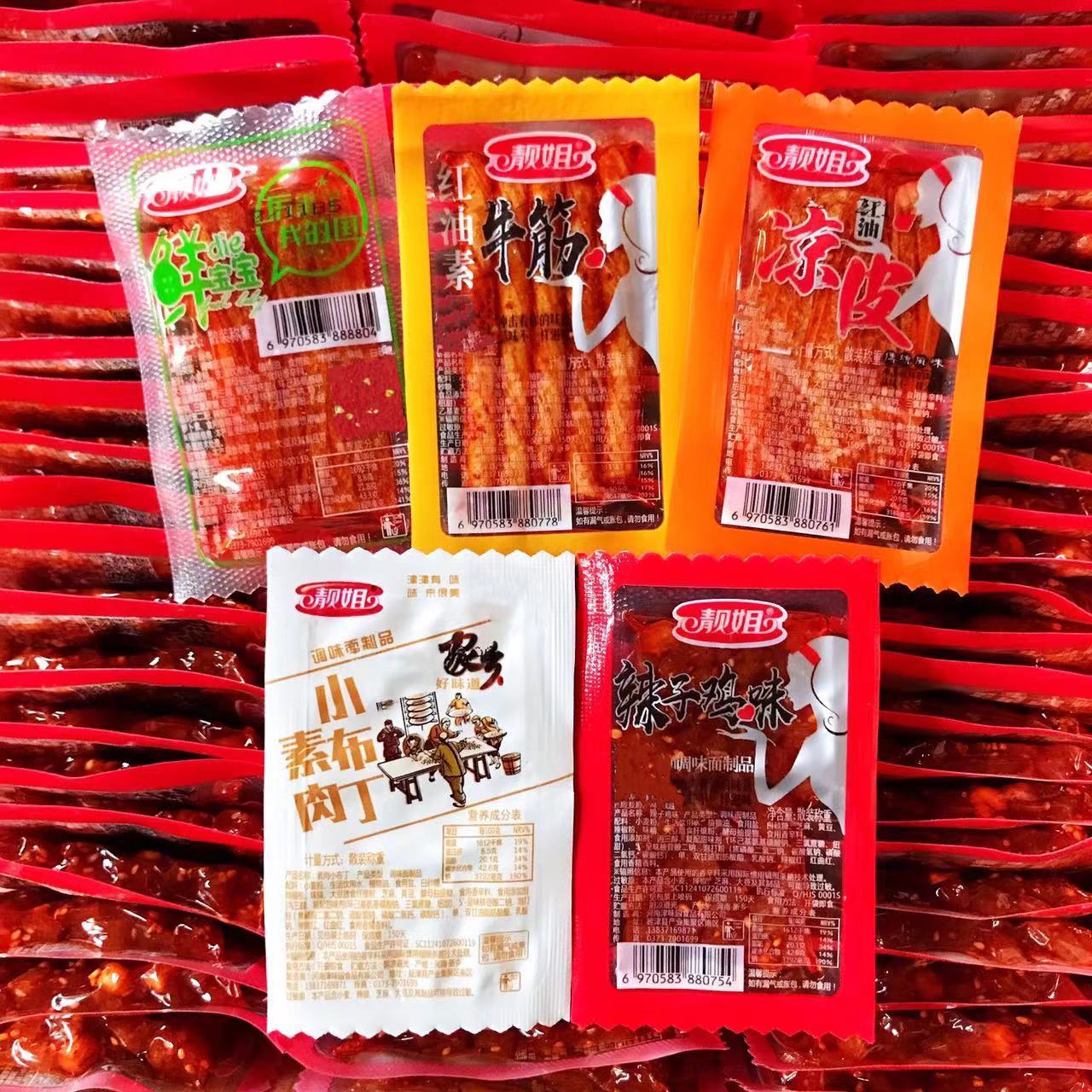靓姐 辣子鸡味