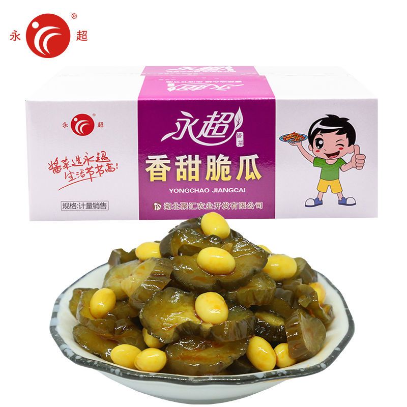 永超香甜脆瓜