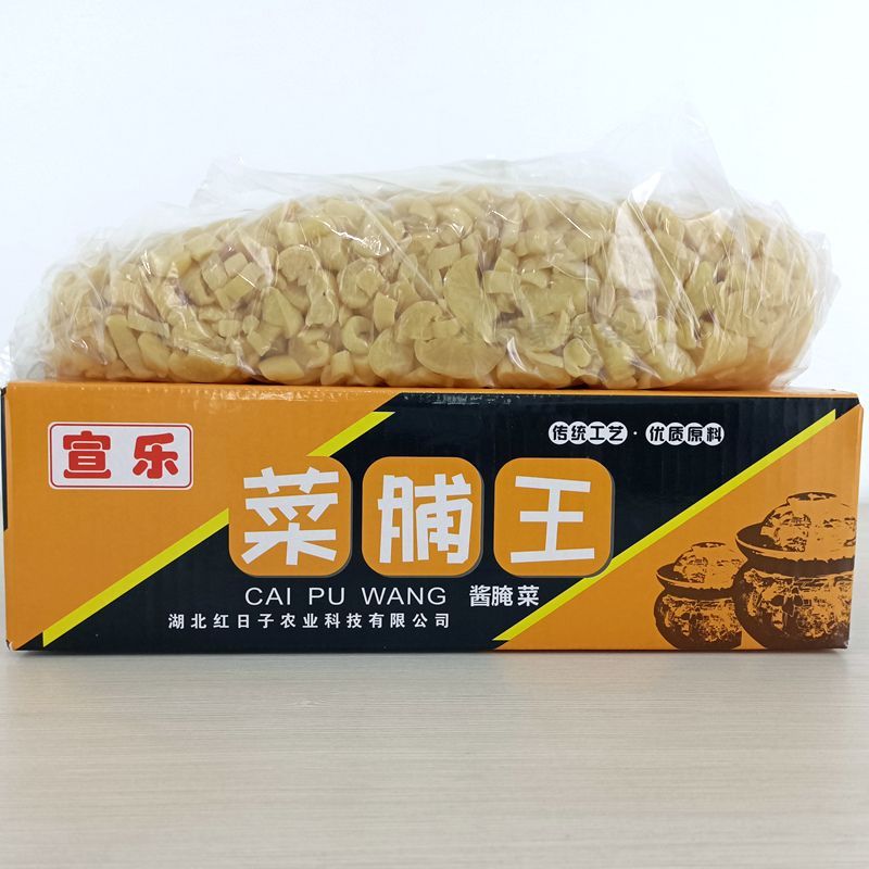 宣乐菜脯王