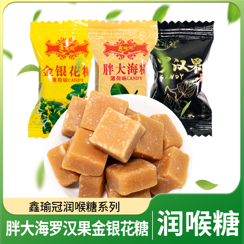 鑫瑜冠金银花糖胖大海罗汉果