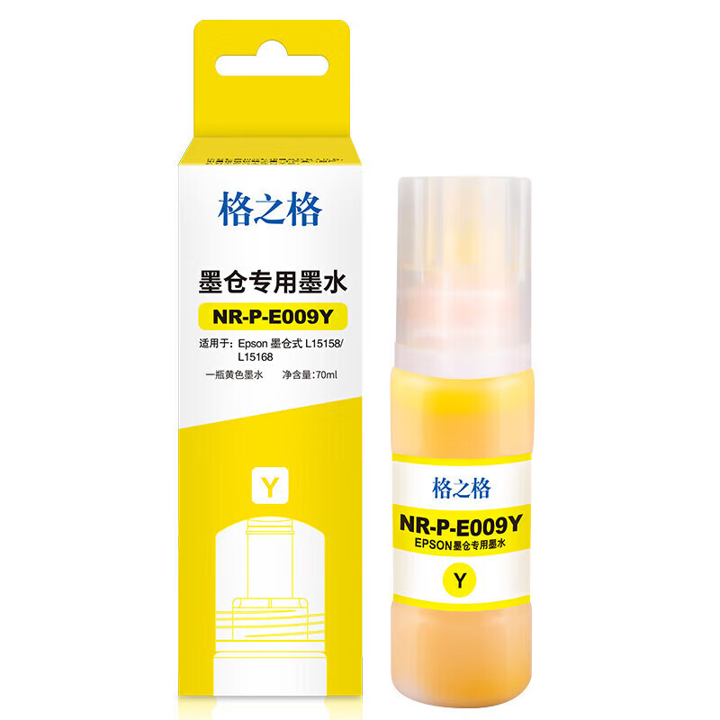 格之格009墨水 NR-P-E009Y 黄色70ML 适用于爱普生EPSON L15158 L15168 墨仓式打印机墨水