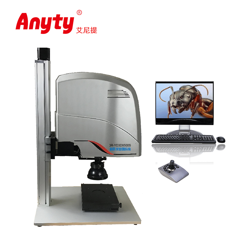 便携式3D超景深显微镜3R- YD3D8500S 采集/发现/三维测量50x 可达3600倍放大