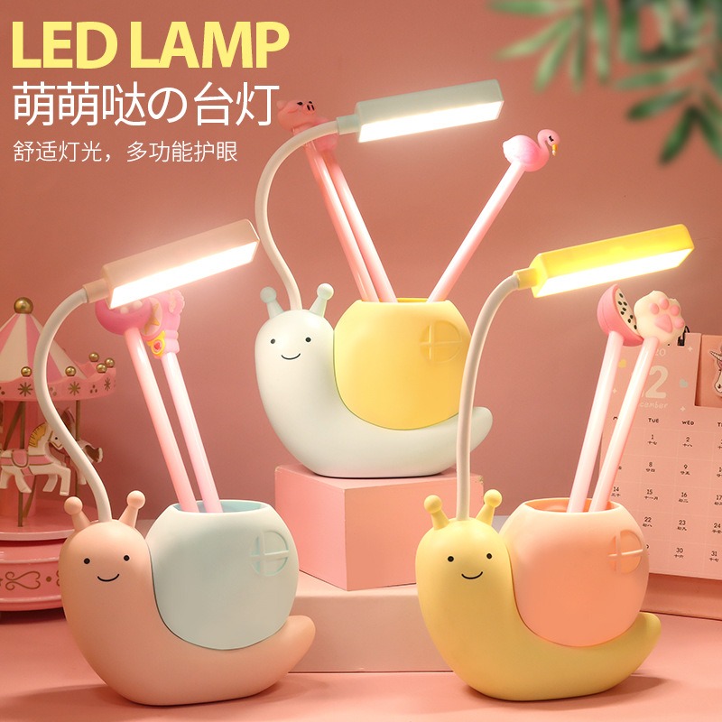 阑欧 护眼灯 小夜灯 台灯 活动小礼品