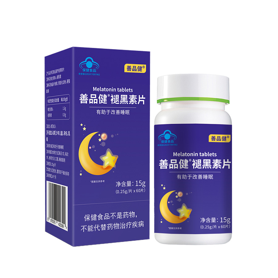 褪黑素片