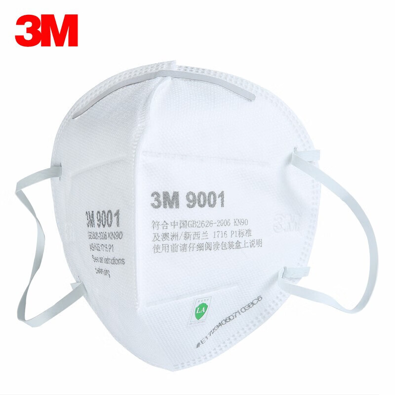 3M 9001 环保包装折叠耳带式防尘口罩